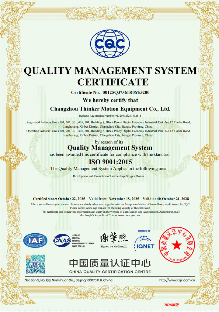 Xinding honor certificate