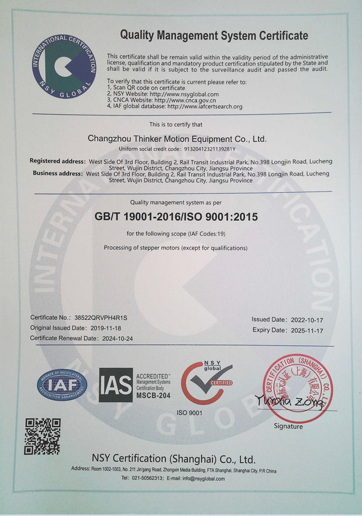 Xinding honor certificate