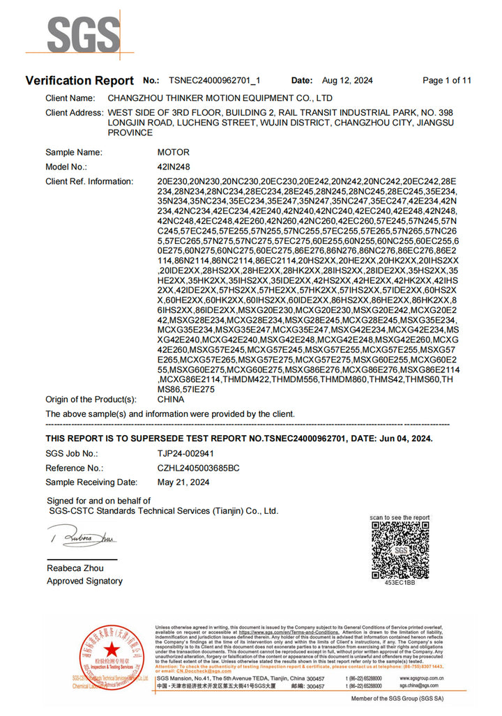 Xinding honor certificate