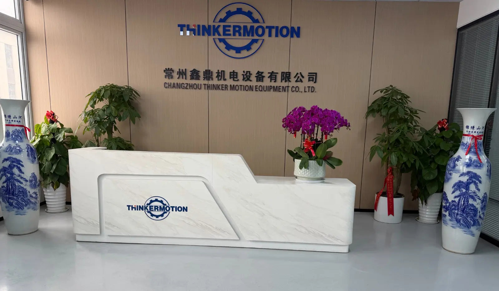 Reception area of Changzhou Thinker Motion Equipment Co., Ltd.